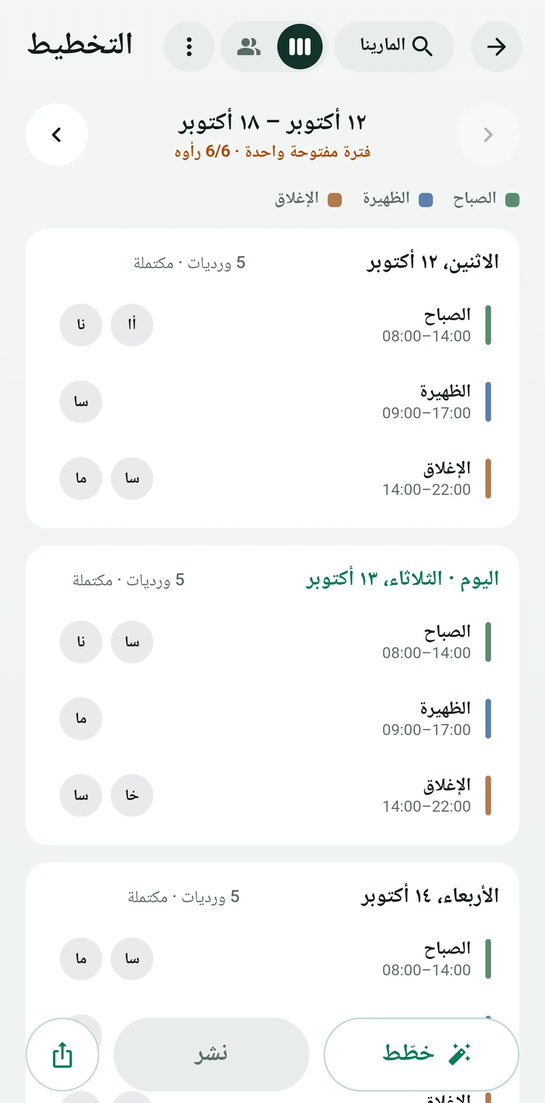 فروع بلا حد، شاشة واحدة