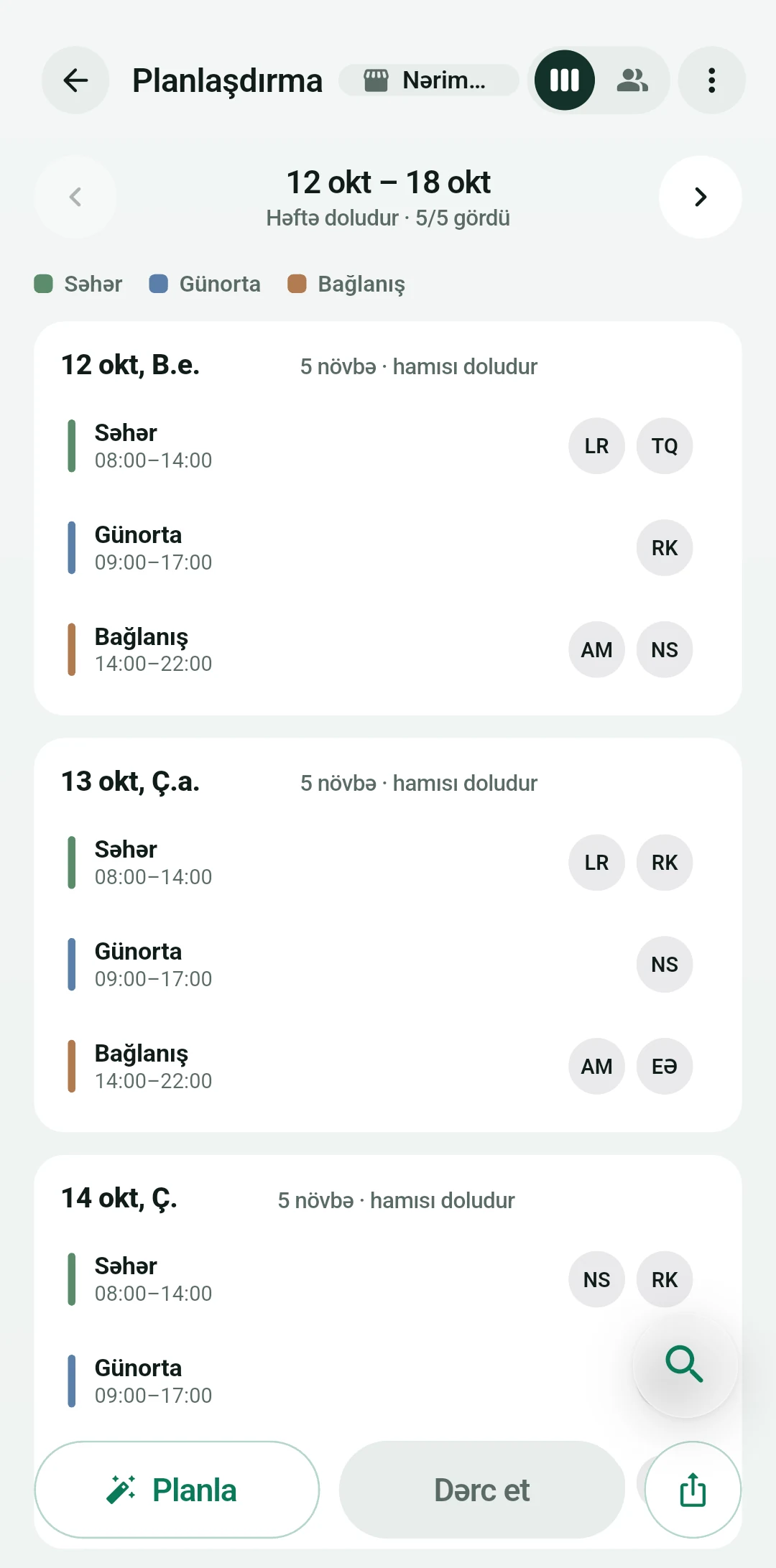 Limitsiz filial, bir ekran