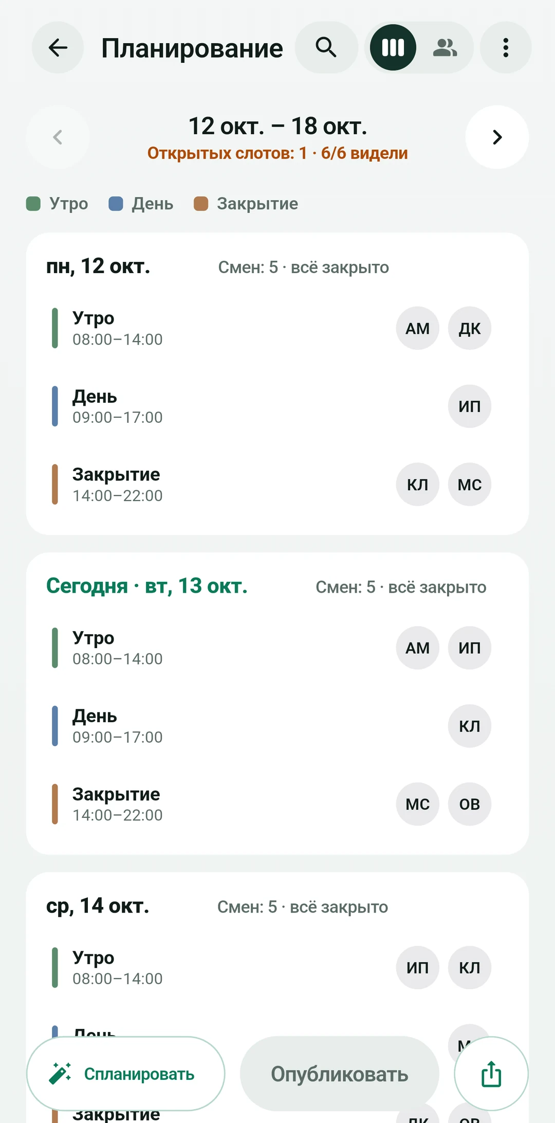 Филиалов сколько угодно, экран один